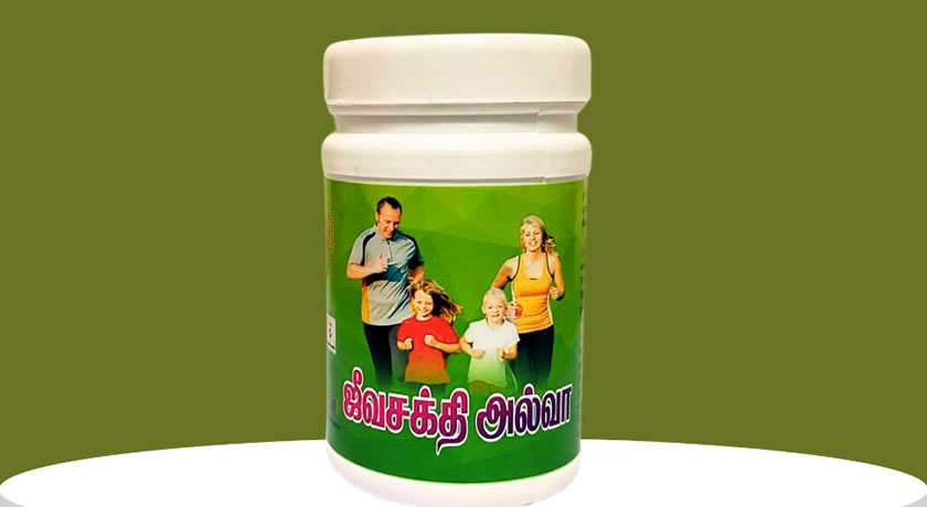 ஜீவ சக்தி அல்வா